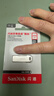 闪迪（SanDisk）256GB USB3.2 U盘 CZ74 读速高达400MB/s 金属高速u盘 安全加密 学习办公投标大容量优盘 实拍图