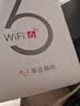 华正易尚无线网移动随身wifi6无线流量2026新款全国通用随身wi-fi多网通支持5G/4G设备飞猫子品牌 实拍图