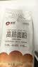新良纯享高筋小麦粉5斤装 高筋面粉 面包饺子馒头用面粉 纸包装面粉 实拍图