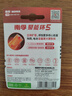 南孚7号电池4粒 七号碱性 聚能环5代 适用遥控器/体脂秤/血压计/计算器/耳温枪/血糖仪等（单件包邮） 实拍图