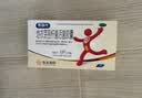 整肠生地衣芽孢杆菌活菌胶囊0.25g*12粒*5盒 共60粒成人儿童急慢性肠炎腹泻拉肚子调节肠道菌群益生菌肠胃2.5亿活菌 实拍图