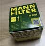 曼牌滤清器（MANNFILTER）机油滤清器机油滤芯W68/1/W6704金刚自由舰远景S1帝豪GSGX7EC7GC7 实拍图