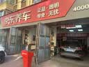 美孚（Mobil）全合成汽机油0W-40 SP级1L*5 金美经典表现 汽车保养京东养车自营 实拍图