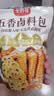 云山半全厨佳系列五香卤料包15g*10小包炖牛羊肉香家用酱牛肉卤肉调料包 实拍图