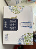 蒙牛特仑苏嗨Milk脱脂纯牛奶250ml*10盒 0脂肪 精美京绣 送礼礼盒 实拍图