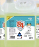 滴畅 84消毒液5L*4桶大桶装家用商用消毒水衣物漂白尼帕病毒含氯抑菌 实拍图