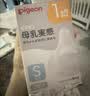 贝亲（Pigeon）畅吸实感第3代启衔奶嘴 宽口径奶嘴 3L号-2只装 15个月以上 BA139 实拍图