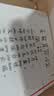 华诗孟一年级拼音卡片幼小衔接拼音拼读训练识字认字大卡成语接龙卡牌 实拍图