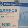 袋鼠医生口罩N95级别灭菌级医用防护口罩成人独立装防粉尘雾霾立体白30只 实拍图