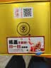 珍酒珍五蓝 53度酱香型白酒 500ml单瓶 中秋送礼 家乡酒 实拍图