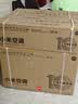 小米空调  巨省电 1.5匹挂机 一级能效 外机单排铜管 KFR-35GW/N1A1【整机十年免费包修】 实拍图