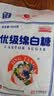 JING TANG京糖白糖 优级绵白糖454g【优级】中华老字号 烘焙冲饮烹饪 实拍图
