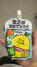 金豆芽金银花柚子汁儿童果汁饮品送礼盒装夏天户外饮料100ml*13袋 实拍图