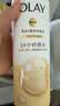 OLAY玉兰油补水滋润沐浴露 椰奶香530g 锁水 男女士通用 新旧包装随机 实拍图