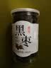 养益君黑枣400g 特级黑枣干太行山产免洗即食狗头枣煮粥煲汤干吃零食 实拍图