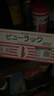 【3盒装】皇汉堂 小粉丸400粒*3盒 便秘药 通便润肠排毒清肠 腹胀消化不良排宿便排油丸 日本原装进口 实拍图