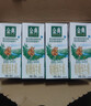 伊利金典双限定娟姗纯牛奶锡林郭勒牧场250ml*12 5-6月 实拍图