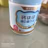 诺特兰德钙铁锌维D直饮包 液体钙维生素d3运动儿童青少年成人 草莓味*5条 实拍图