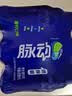 脉动青柠口味400ML*15迷你瓶电解质水运动功能饮料补水低糖维生素整箱 实拍图