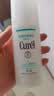 珂润（Curel）保湿水乳套装(3号水+乳液)补水敏感肌护肤化妆品套装男女生日礼物 实拍图