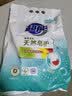 超能【肖战同款】馨香柔软天然皂粉 青柠西柚香 6斤 温和无刺激 实拍图
