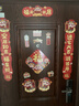 新新精艺乔迁之喜磁吸对联乔迁之喜装饰搬家礼物全套新居入户仪式必备用品 实拍图