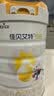 佳贝艾特（Kabrita）悦白婴幼儿配方羊奶粉3段800g*6 (1-3岁) 低敏好吸收 实拍图