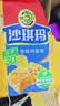 徐福记减糖30%沙琪玛香酥鸡蛋味526g/袋约16枚 休闲零食早餐 办公室健康 实拍图
