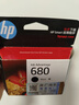 惠普（HP）680原装黑色墨盒 适用hp 2138/2677/3636/3638/3838/3776/3777/3778/4678/5078/5088打印机 墨盒 实拍图