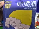 倍舒特眠眠裤 棉柔夜用裤型卫生巾安睡裤 L-XL码30条 5片*6包 防侧漏 实拍图