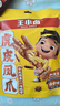 王小卤虎皮凤爪卤鸡爪卤味休闲解馋聚会追剧零食鸡肉开袋即食卤香味210g 实拍图
