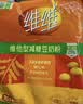 维维精选组合2220g豆奶粉豆浆粉燕麦片营养早餐即食冲饮代餐 送礼 实拍图