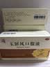 【4盒装】仲景 玉屏风口服液非玉屏风散颗粒10ml*12支 益气固表止汗体虚易感风邪 含黄芪防风白术（0添加剂） 实拍图