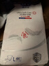 露安适（Lelch）黑金柔日用纸尿裤L44(9-14kg) 柔护羽柔裤夏季超薄 婴儿尿不湿 实拍图