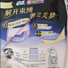 苏菲超薄0皮筋超熟睡安心裤加大XL-2*10包安睡裤夜用卫生巾夜安裤自营 实拍图
