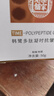 同仁堂（TRT）面霜抗皱紧致抗衰老胶原蛋白皱纹提拉淡化细纹法令纹50g 实拍图