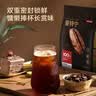 京东京造 曼特宁咖啡豆227g 湿刨法深度烘焙精品黑咖啡SOE手冲意式 实拍图