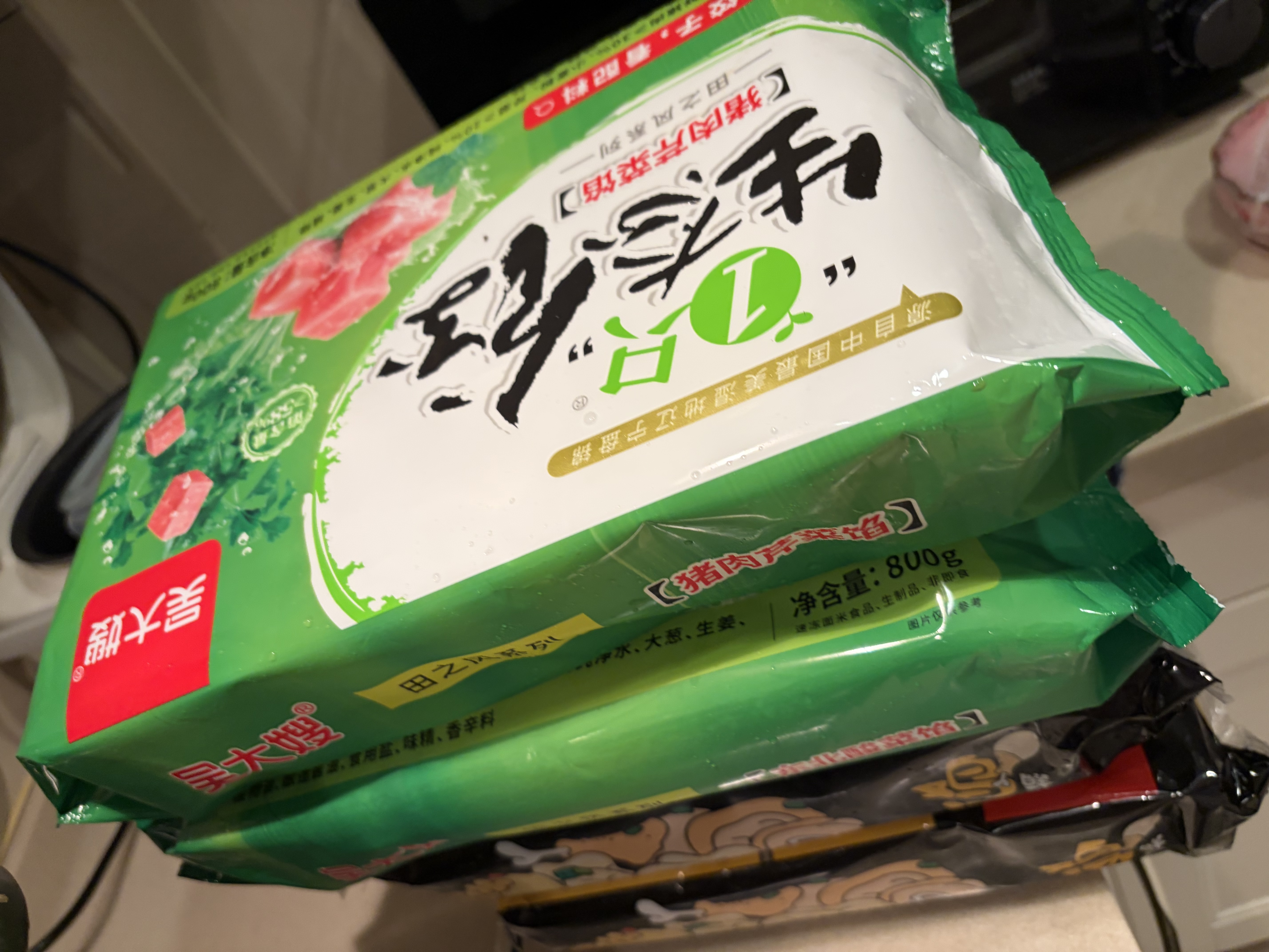 吴大嫂 东北水饺 猪肉芹菜 800g 40只 蒸饺速冻饺子 速食早餐半成品食品 实拍图