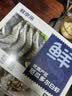 鲜京采 厄瓜多尔白虾 净重3斤/盒 特大号20-30规格   30-45只/盒 实拍图