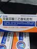 【原研进口】扶他林 双氯芬酸二乙胺乳胶剂 2%*50g 缓解肌肉关节疼痛软组织扭伤拉伤挫伤腰背部损伤 实拍图