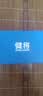 健将A类莫代尔内裤男士内裤平角裤10A长效抗菌无痕四角裤头3条装 实拍图