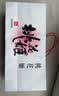 东阿阿胶桃花姬阿胶糕300g礼袋款即食阿胶糕礼盒送妈妈礼物送长辈女营养品 实拍图
