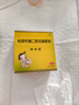【原研药】妈咪爱 枯草杆菌二联活菌颗粒30袋 儿童孩子宝宝1-3岁6-12岁益生菌腹泻便秘 实拍图