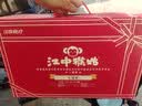 江中猴姑猴姑米稀米糊饼干养胃礼盒装816g早餐猴菇老年人营养食品礼盒 实拍图