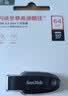 闪迪（SanDisk）64GB USB3.2 U盘 CZ550黑色 读速100MB/s 安全加密 数据恢复 学习办公电脑车载 高速大容量优盘 实拍图