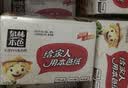 泉林本色抽纸400张*15包食品级不漂白卫生纸抽餐巾纸面巾纸2层4层随机发货 实拍图