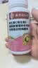 南京同仁堂维生素C维生素E烟酰胺男女士复合多种维生素片葡萄籽虾青素360片 实拍图