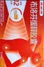 【原研】芬必得 布洛芬缓释胶囊 0.3g*24粒 退烧止痛 缓解牙疼偏头痛神经痛 痛经 中美史克  实拍图