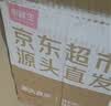 京鲜生山东烟台红富士净重8斤 单果75mm+ 生鲜水果源头直发包邮 实拍图