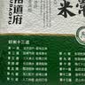 裕道府五常大米10斤 京东自营 当季新米 长粒粳米（ 东北大米 十斤） 实拍图